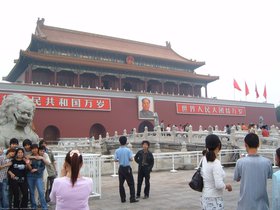 Day #3: Gate to the Forbidden City