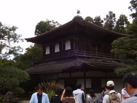 Day #8: Ginkakuji, Kyoto