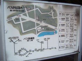 Day #11: Nikkoo. Bus information board.